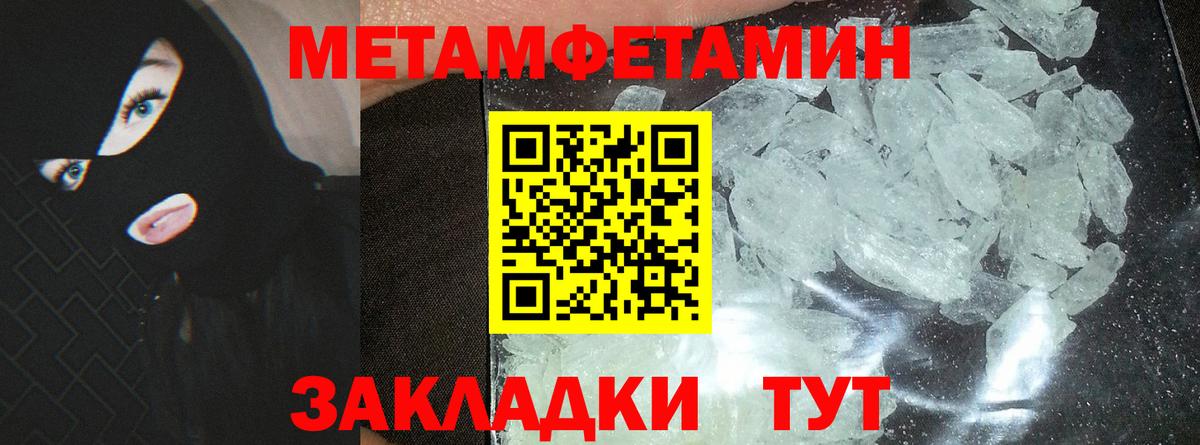 Амфетамин Premium Стрежевой