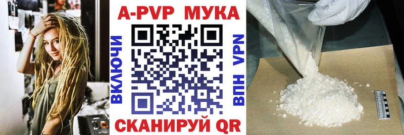 Альфа ПВП кристаллы  гидра ONION  Стрежевой 