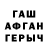Канабис марихуана SSSR Forever