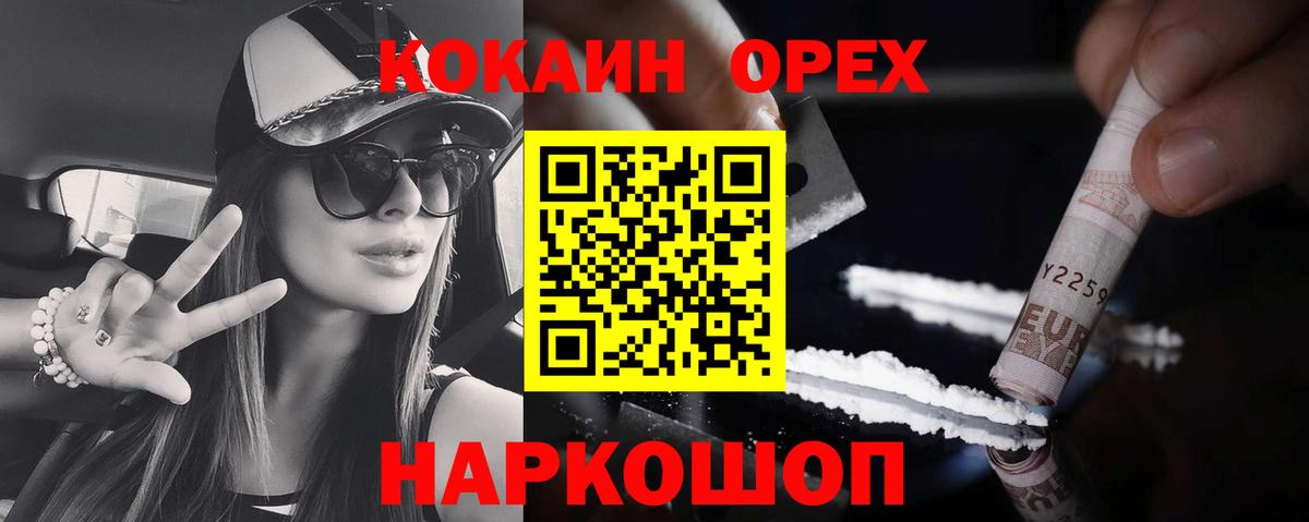 ГАШИШ  МДМА  Каннабис  Стрежевой  Мяу-Мяу  Вход с VPN  Кокаин  Метадон  Molly 
