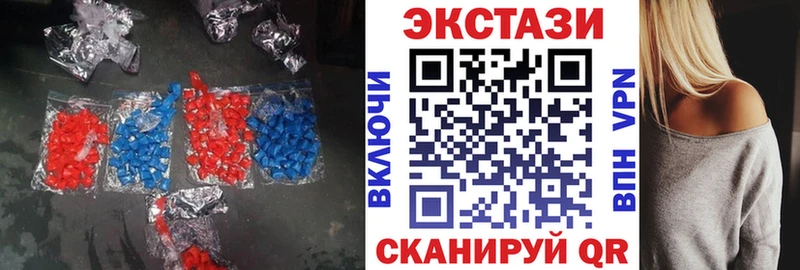Экстази бентли  купить  сайты  Стрежевой 