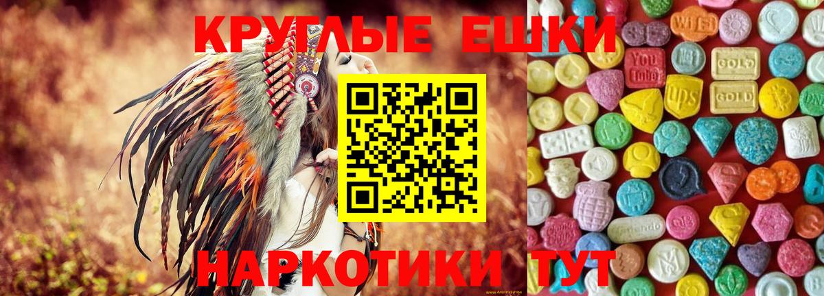 МЕФ   Гашиш  Канабис  КОКАИН  Вход с VPN  A-PVP СК   Стрежевой  Конопля 