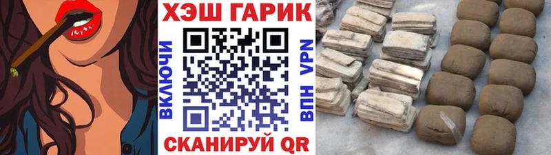 ГАШ ice o lator  Стрежевой 