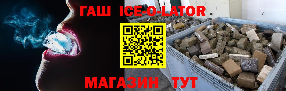 ГАШИШ 40% ТГК  Гашиш убойный  Гашиш  Стрежевой  где продают   Вход с VPN 