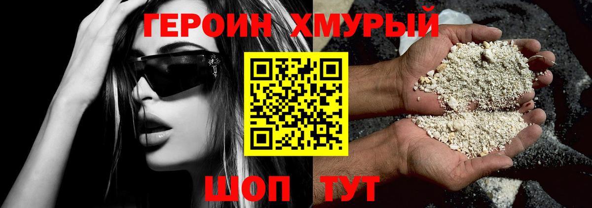 Псилоцибиновые грибы Стрежевой