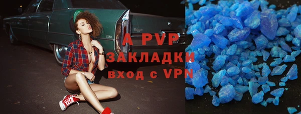 прущая мука Заречный