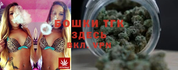 каннабис Осташков
