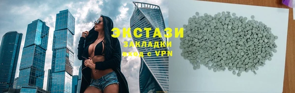 каннабис Осташков