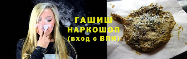 мет Осинники