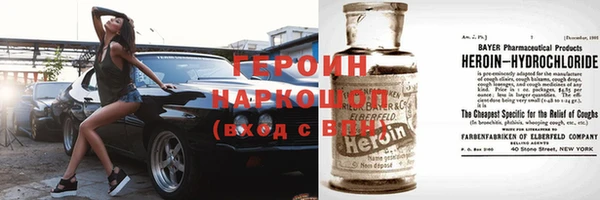 гидра Пестово