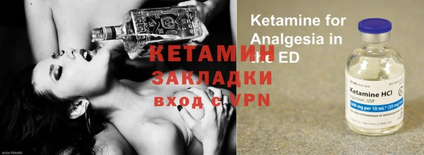 мет Осинники