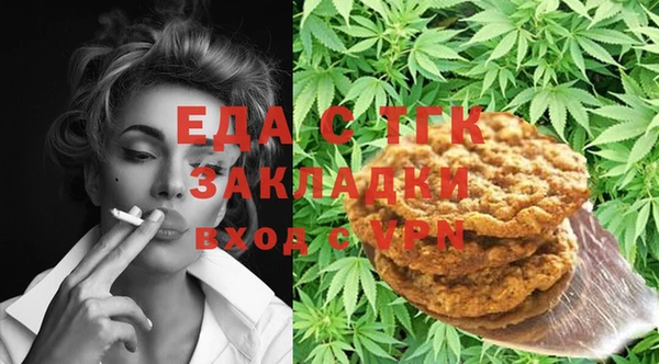 каннабис Осташков