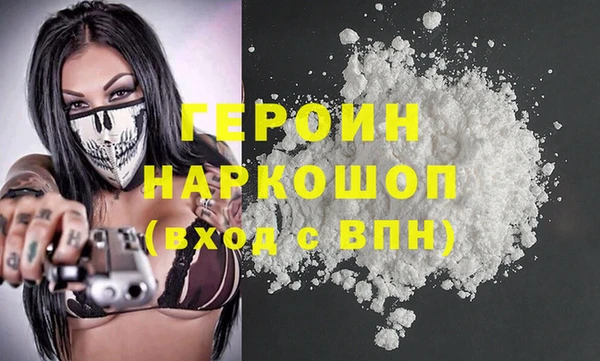 мет Осинники