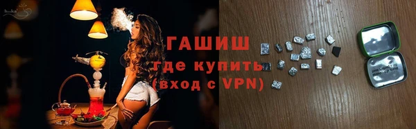 гидра Остров