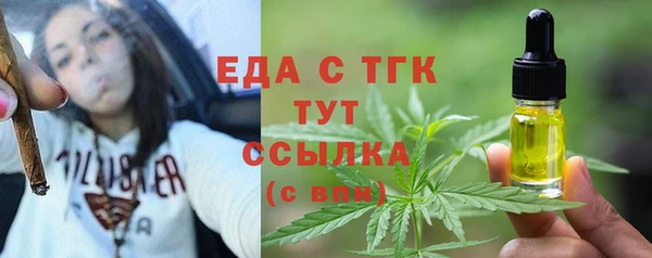 каннабис Осташков