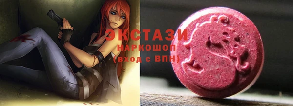 мет Осинники