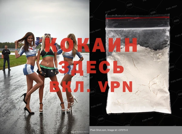 каннабис Осташков