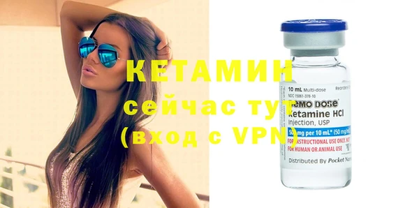 каннабис Осташков