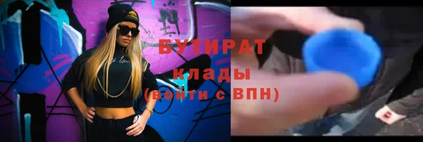 мет Осинники