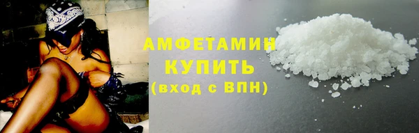 мет Осинники