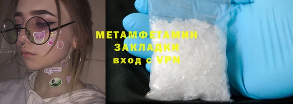 гидра Остров