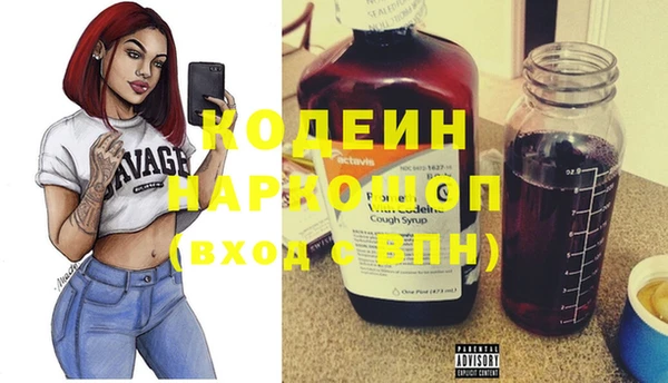 мет Осинники