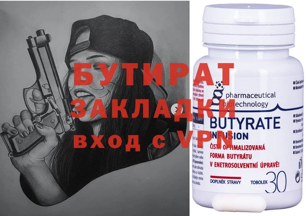 МДМА Пересвет