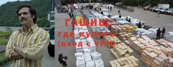 гидра Остров