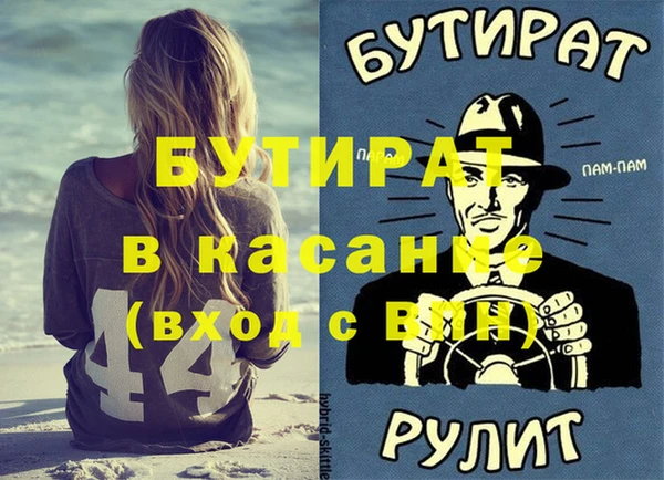 амф Заполярный