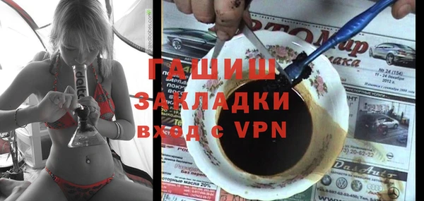 гидра Остров