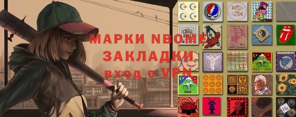 метадон Переславль-Залесский