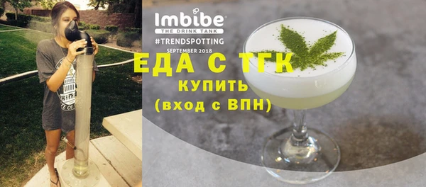гидра Пестово