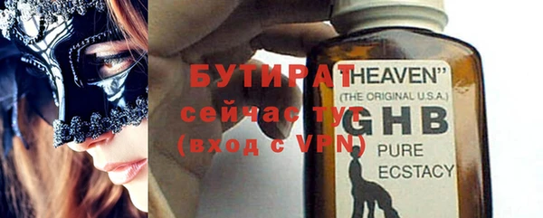 мет Осинники