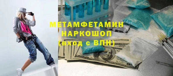 амф Заполярный
