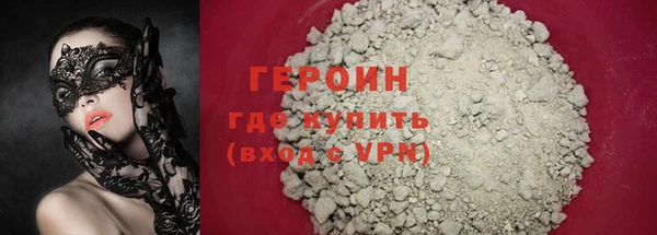 мет Осинники
