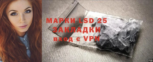 каннабис Осташков