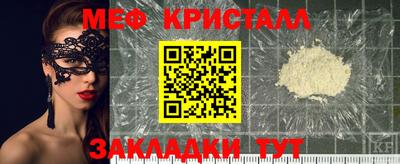 а пвп мука Волгодонск