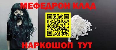 а пвп мука Волгодонск