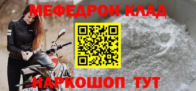 индика Волжский
