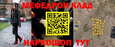индика Волжский