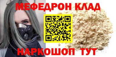 а пвп мука Волгодонск
