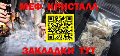 индика Волжский