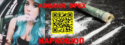 а пвп мука Волгодонск