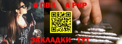 а пвп мука Волгодонск