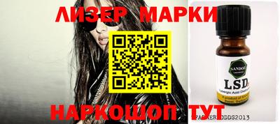 индика Волжский
