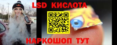 индика Волжский