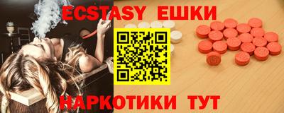 индика Волжский