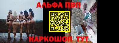 а пвп мука Волгодонск