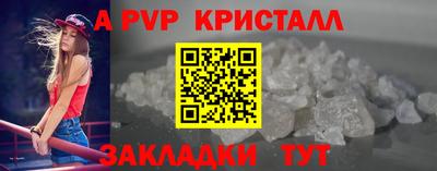 индика Волжский