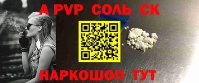 а пвп мука Волгодонск